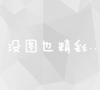 高级会计师的职称级别及职业发展路径解析