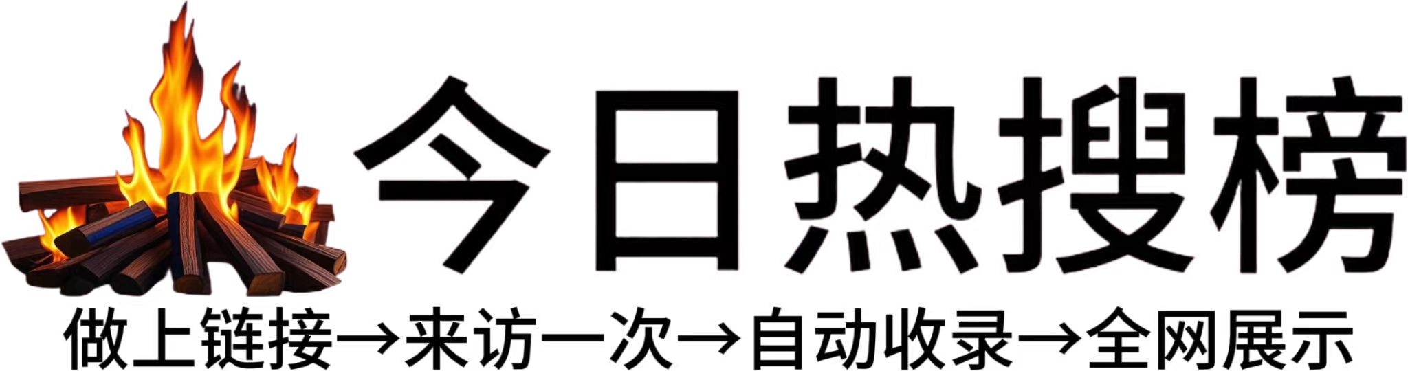 乌当区今日热点榜